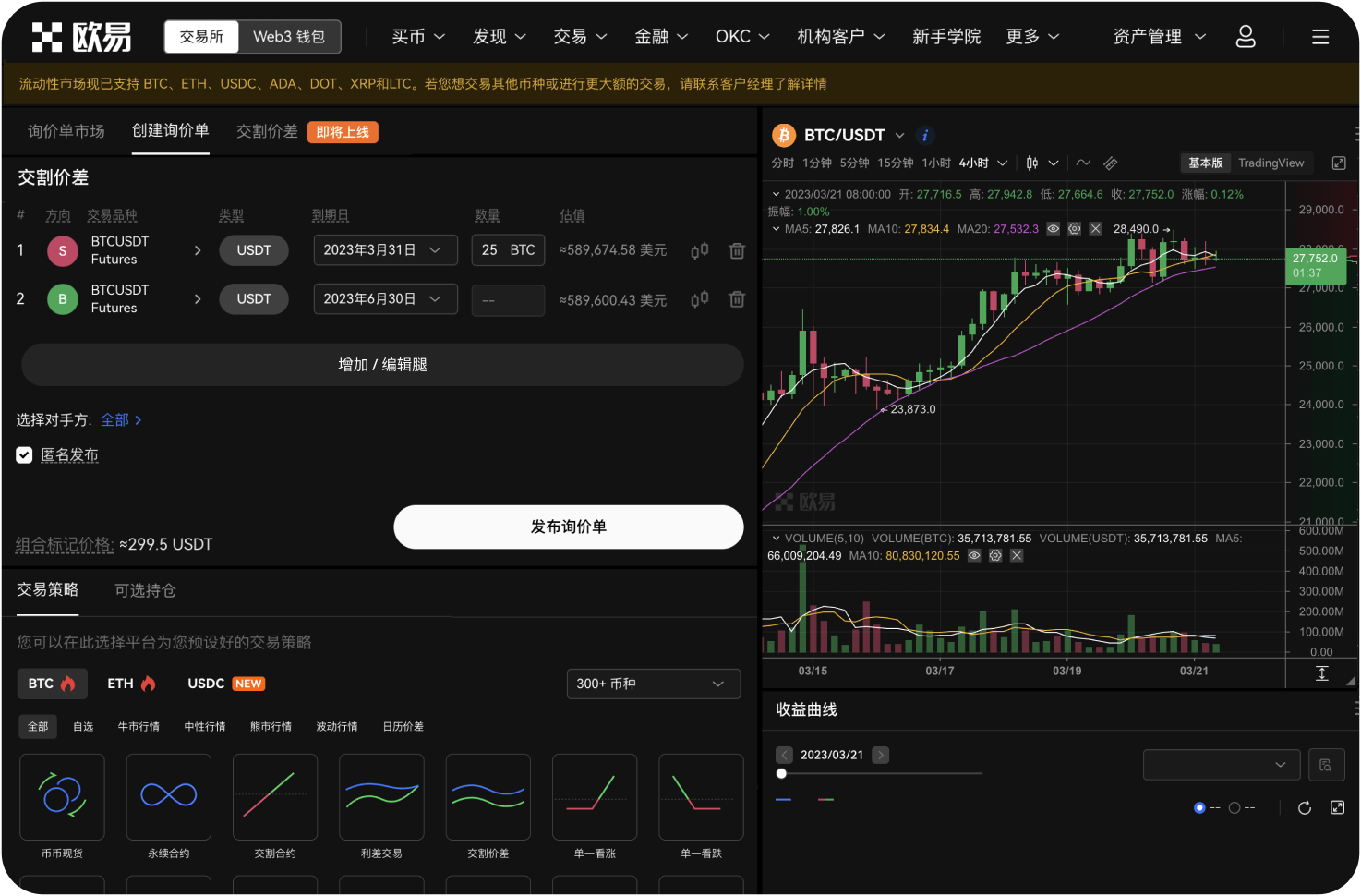 艾达币的未来前景如何看